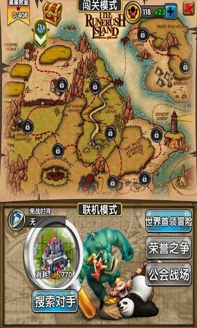 电动车控制器能看出电机多少瓦吗游戏画面