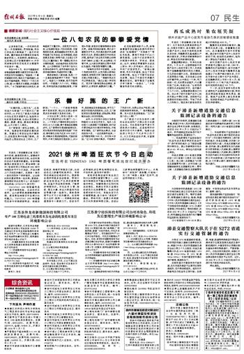 孤岛危机2