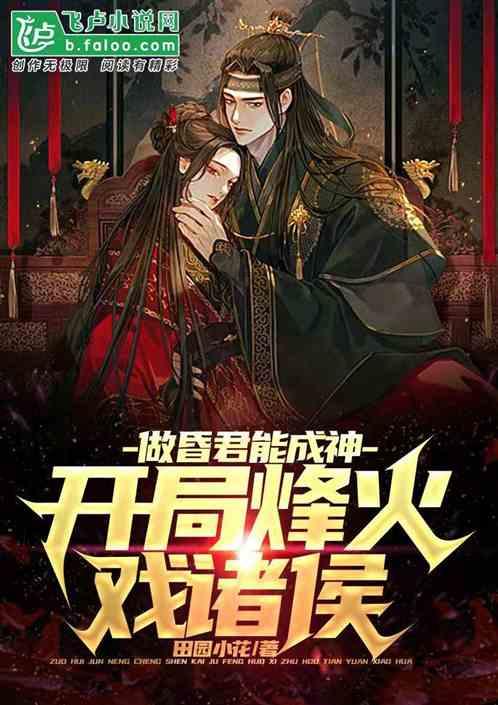《流放者传说：初踏旅程》今日在Steam平台免费上线